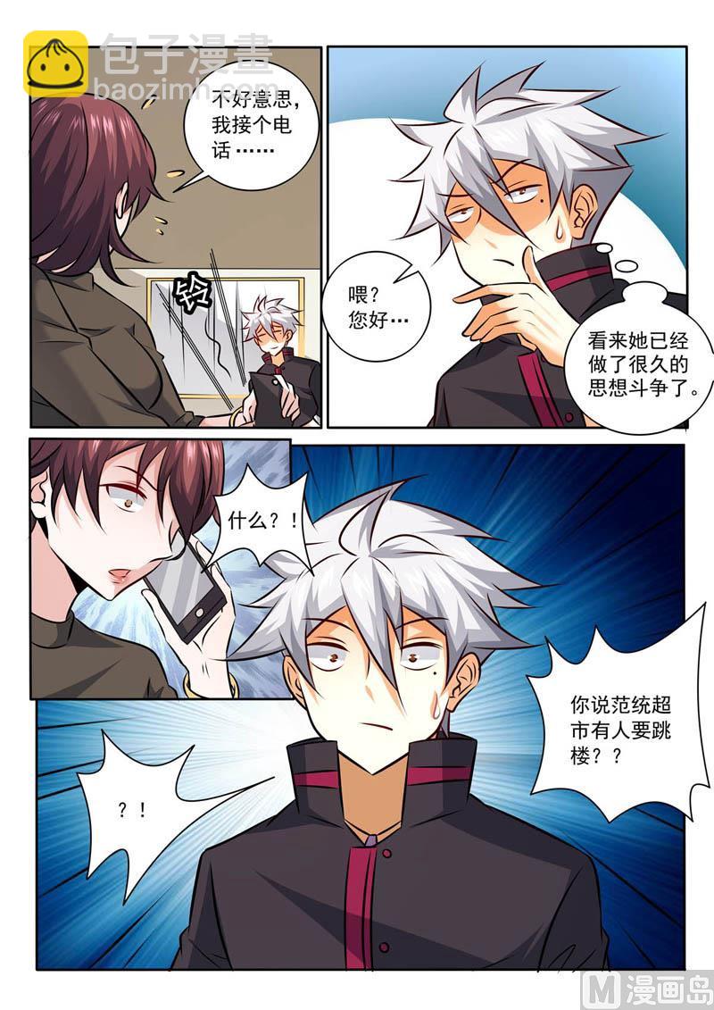 第353话  离婚？-第353话