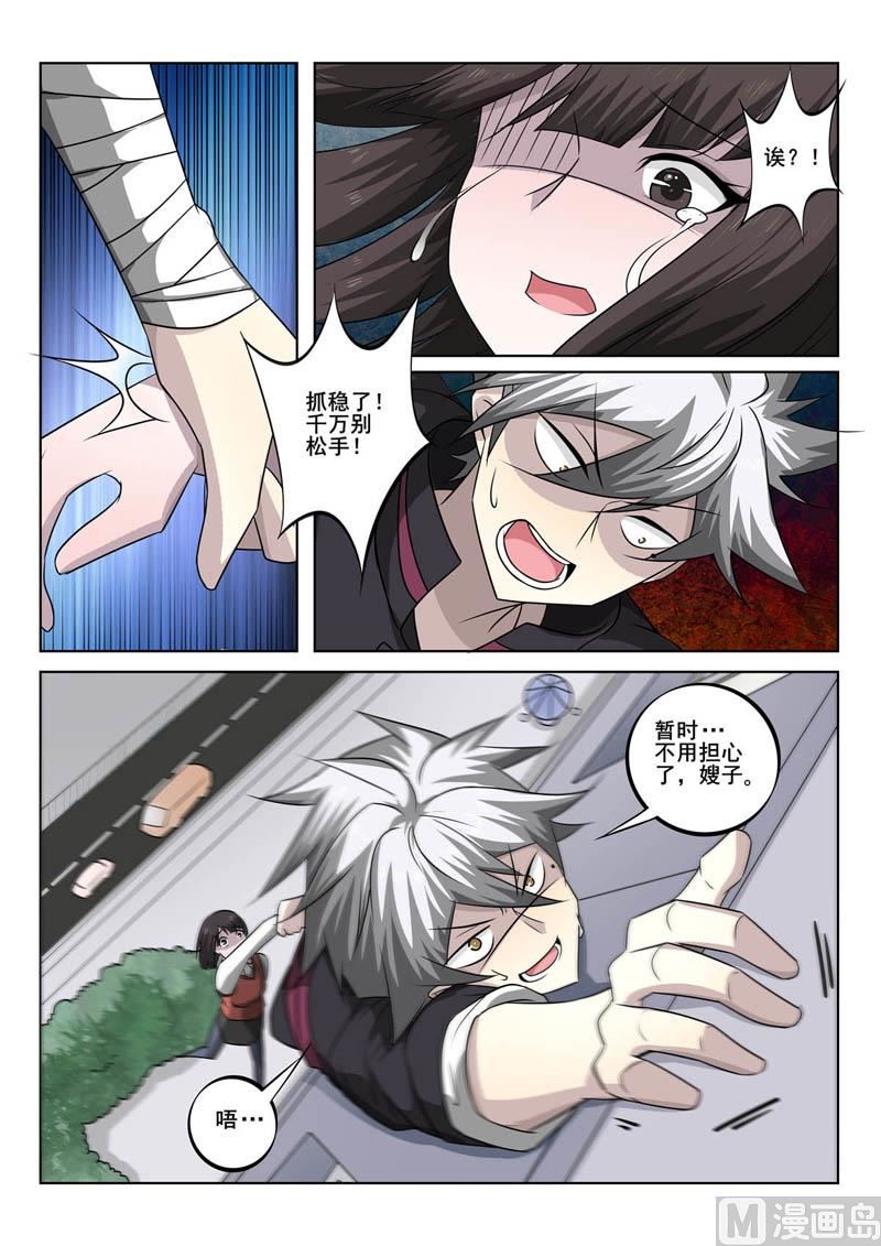 第355话  真相-第355话