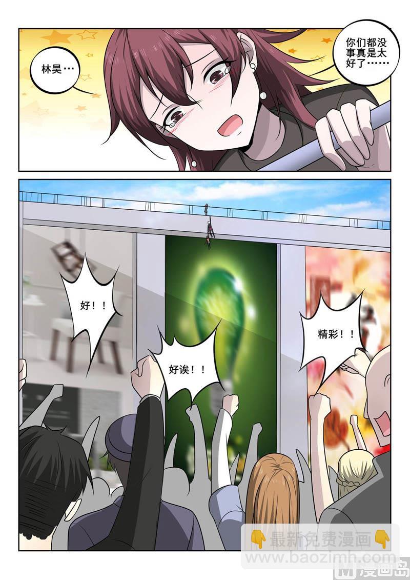 第355话  真相-第355话