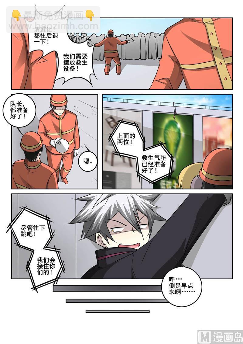第355话  真相-第355话