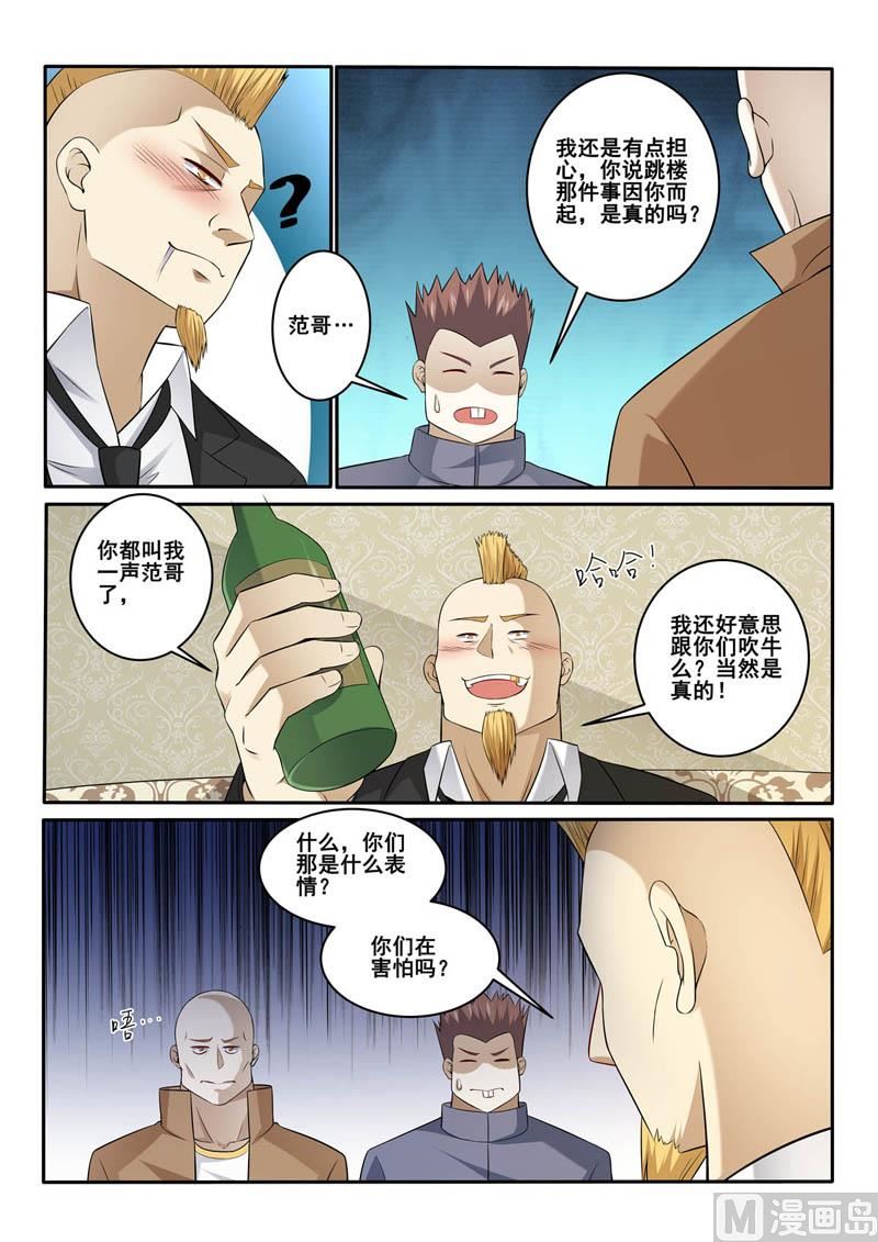 第357话  结束吧-第357话