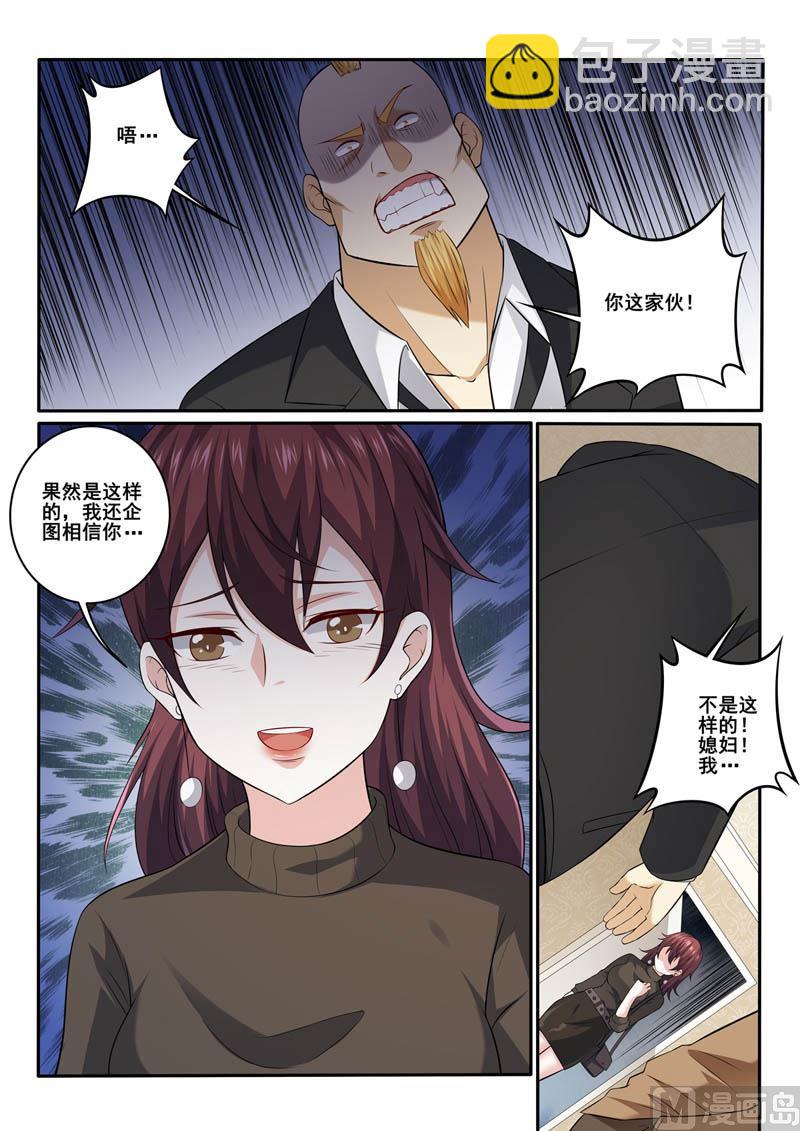 第357话  结束吧-第357话