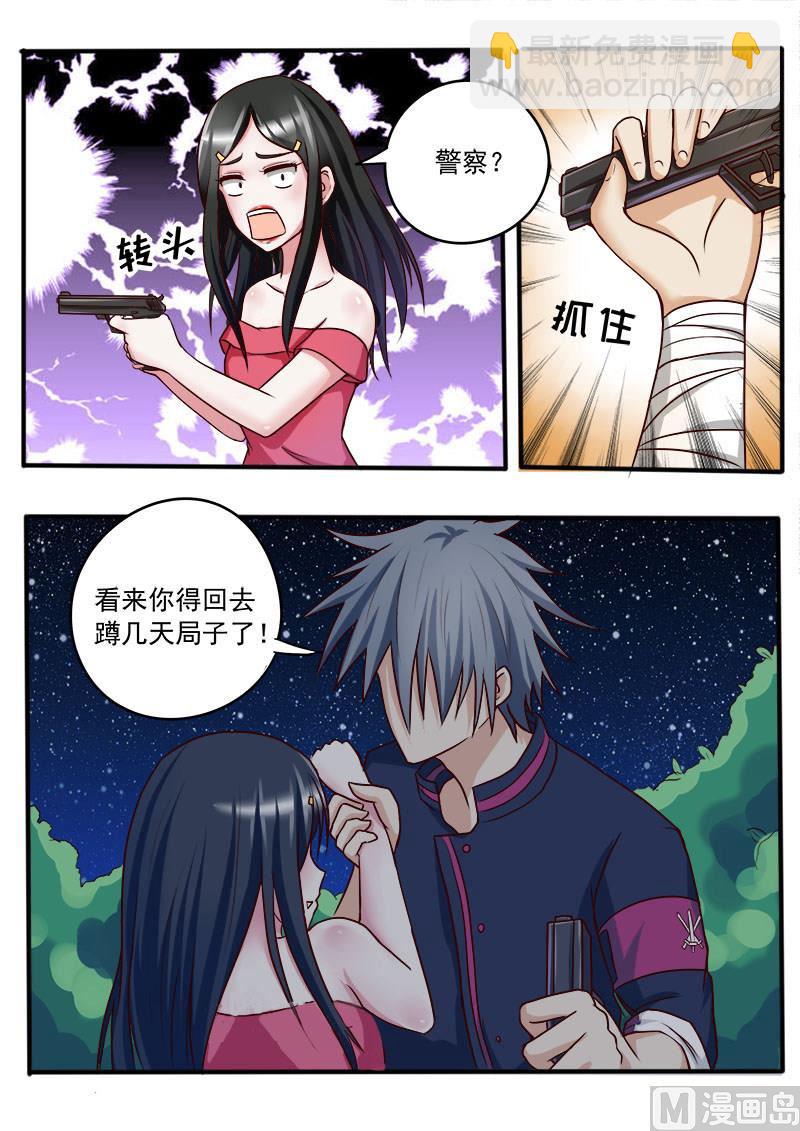 第037话 蹲号子-第37话