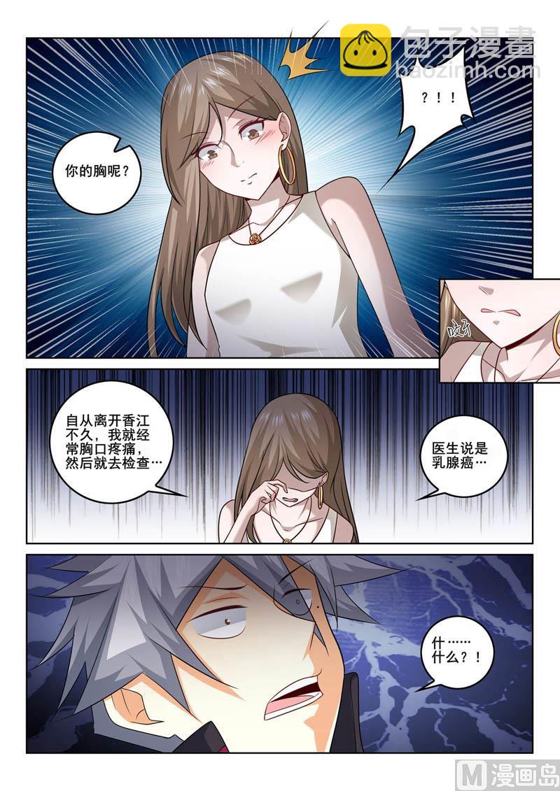 第363话  目的-第363话