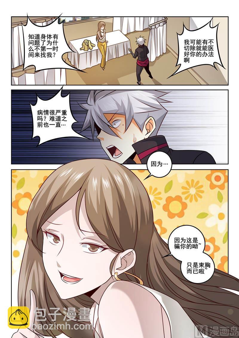 第363话  目的-第363话