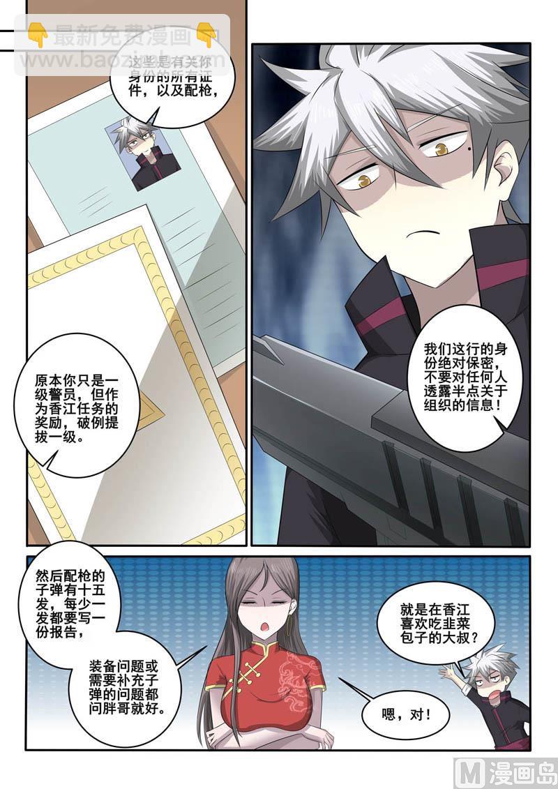 第365话  矛盾-第365话