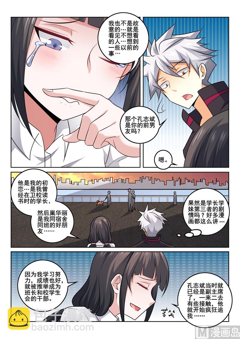 第371话  往事-第371话