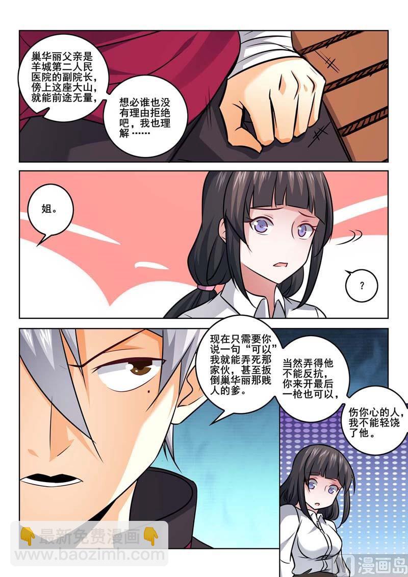 第371话  往事-第371话