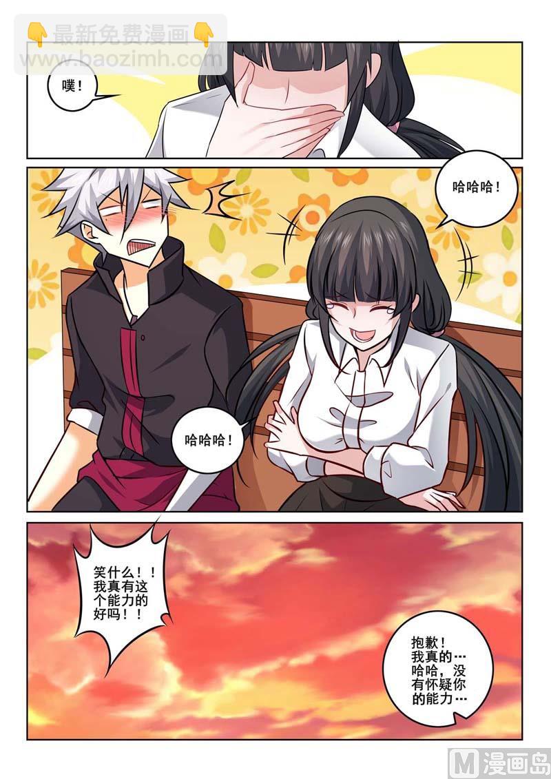 第371话  往事-第371话