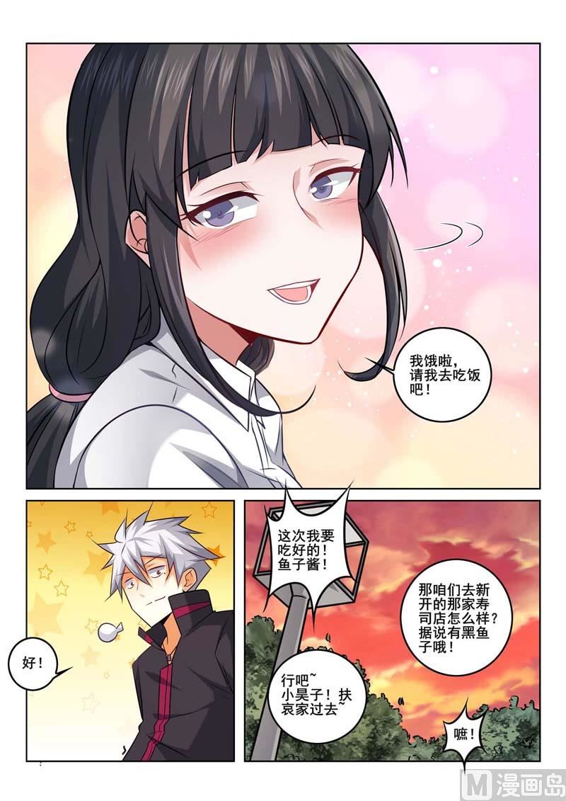 第371话  往事-第371话