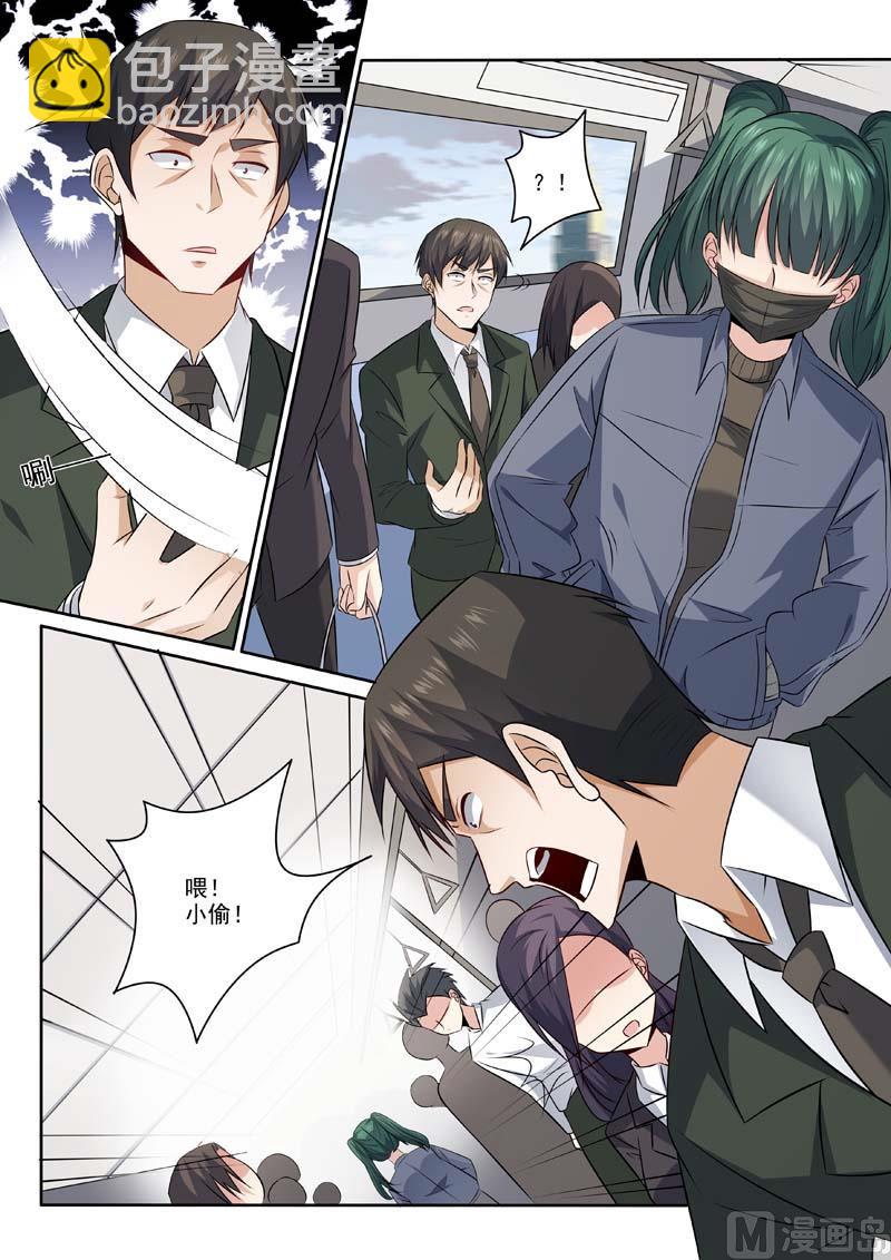 第375话  料事如神-第375话