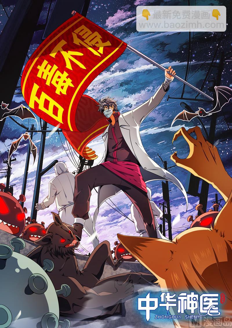 第377话  恃强凌弱-第377话