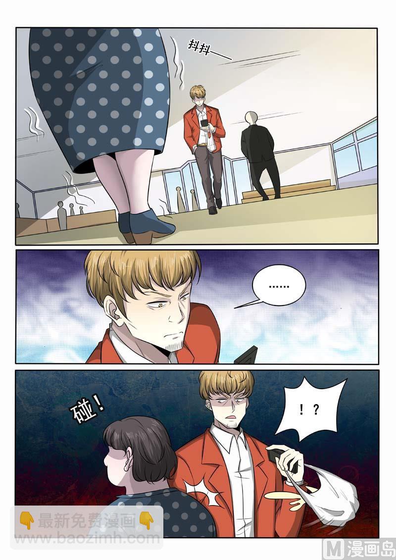 第377话  恃强凌弱-第377话