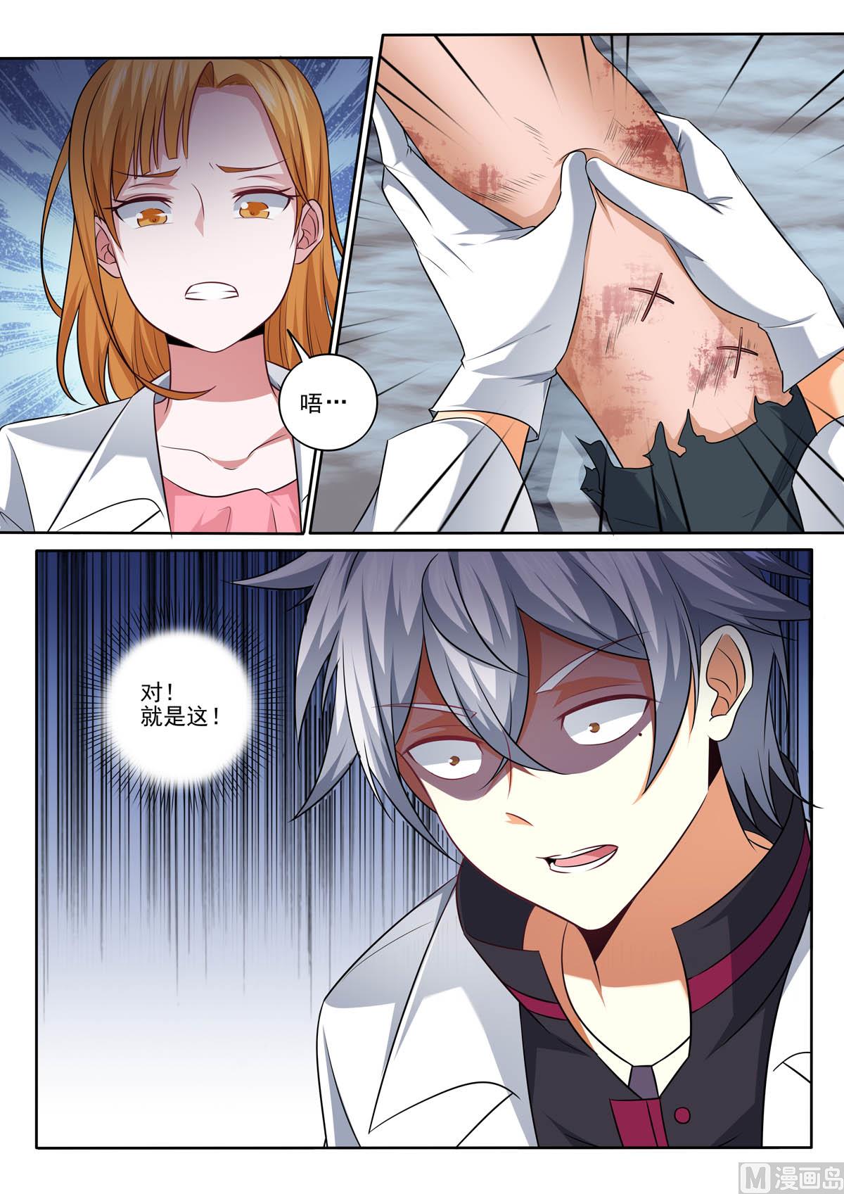 第387话  临危受命-第387话