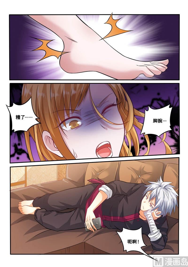 第398话  就是这个味儿！-第399话