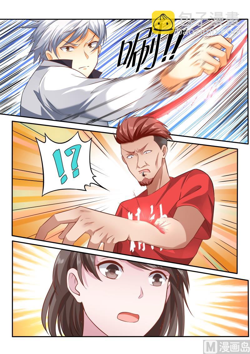 第416话 我马上帮你治疗-第417话