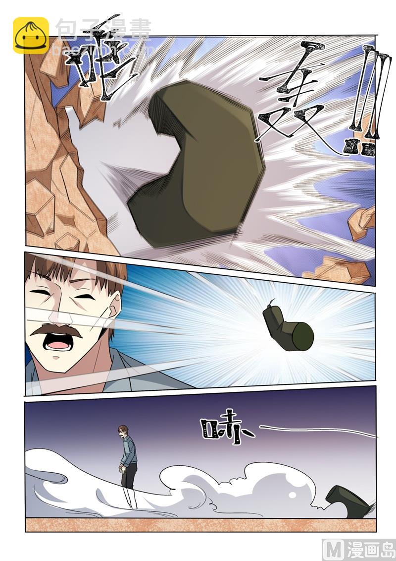 第418话 林昊？人呢？-第419话