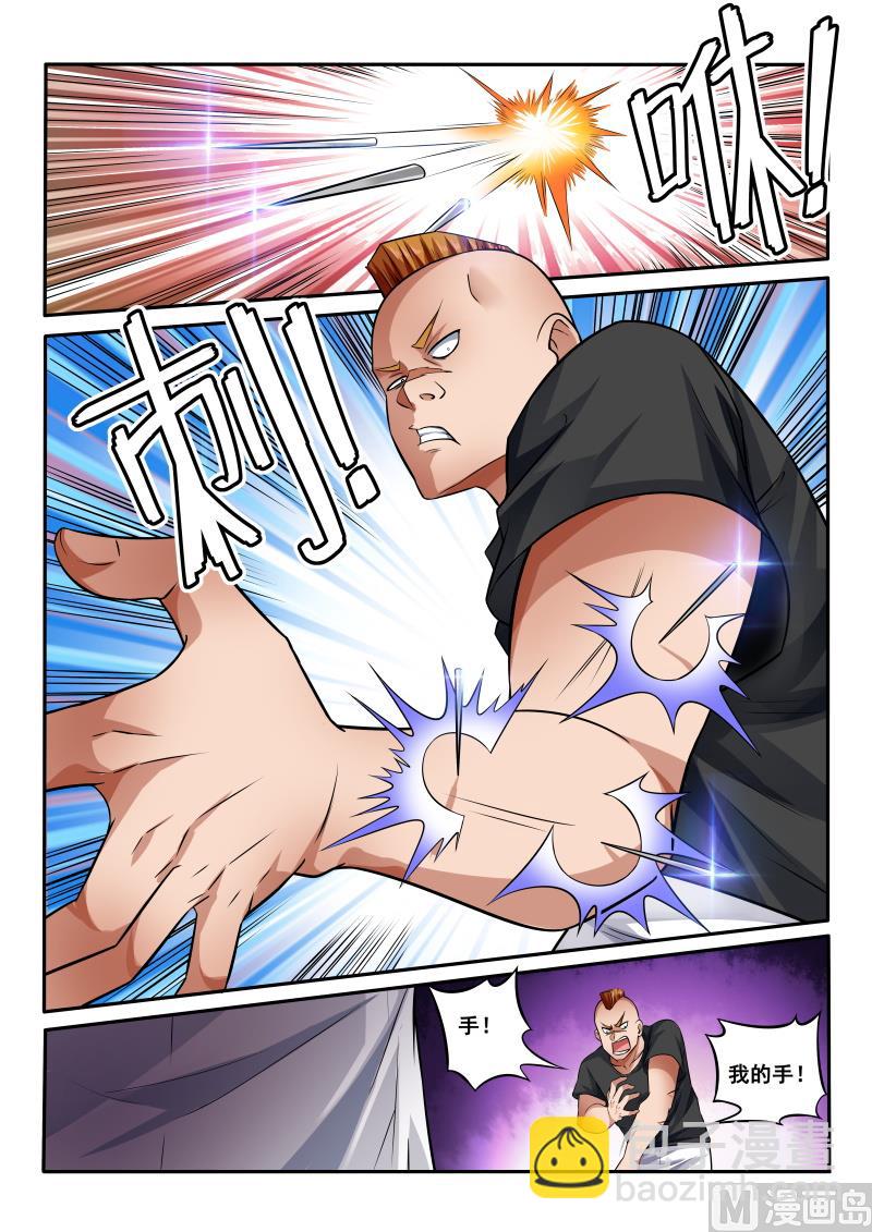 第420话 医疗事故-第421话