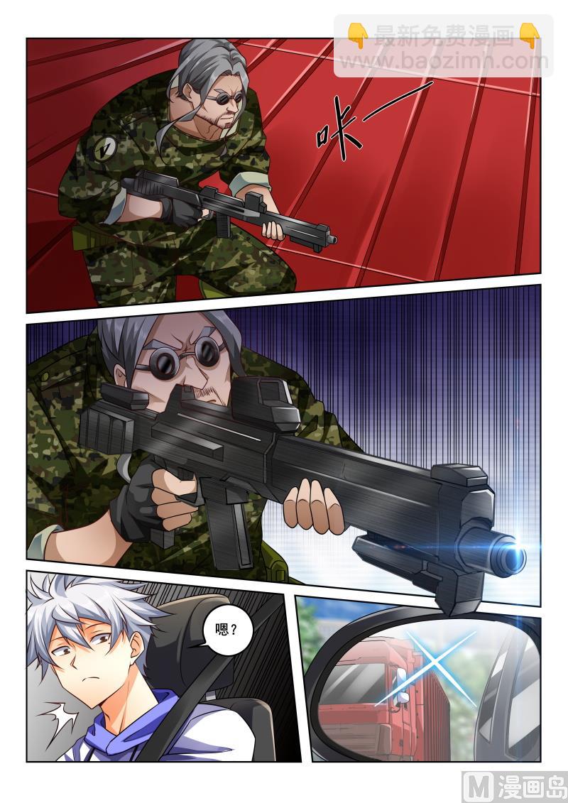 第432话 杀手袭击！-第433话