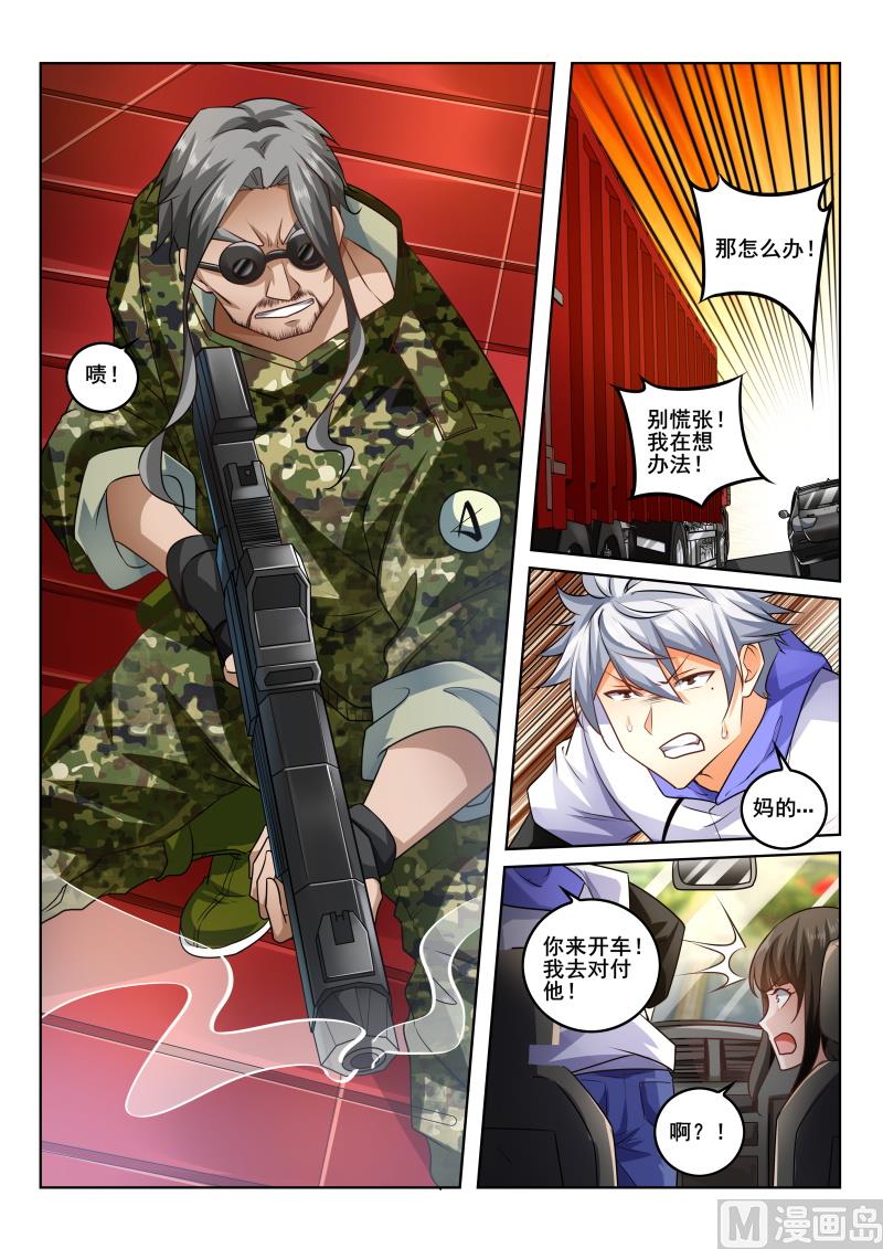第432话 杀手袭击！-第433话