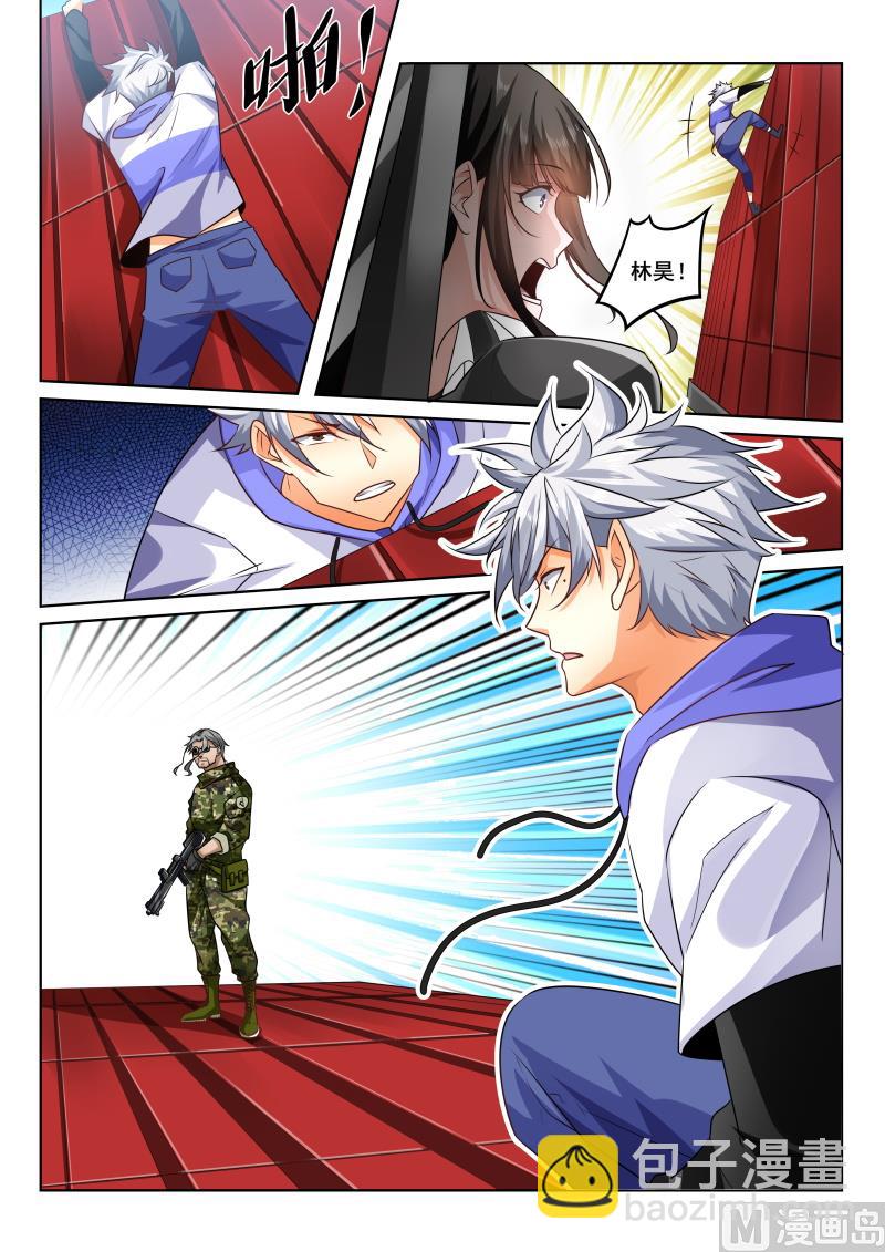 第432话 杀手袭击！-第433话