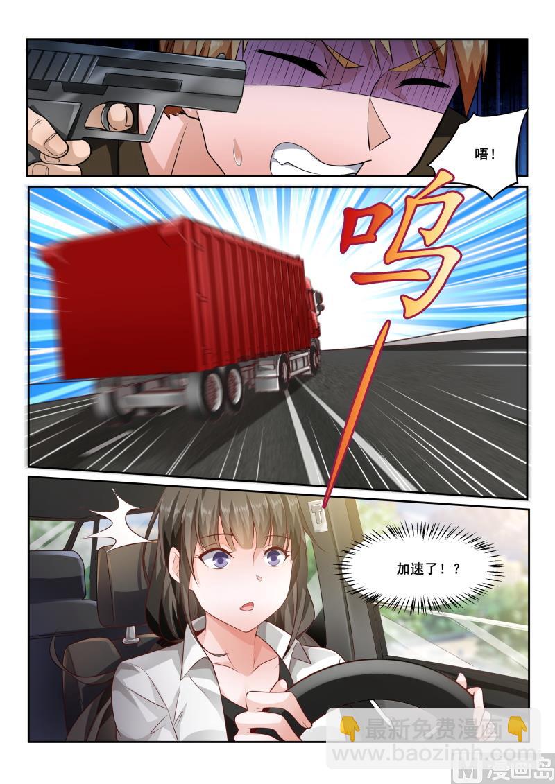 第434话 危机！林昊他没事吧？-第435话