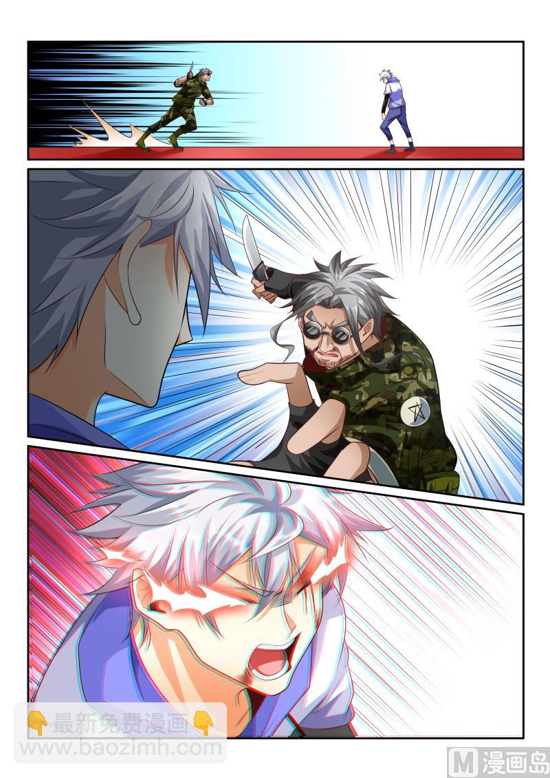 第434话 危机！林昊他没事吧？-第435话