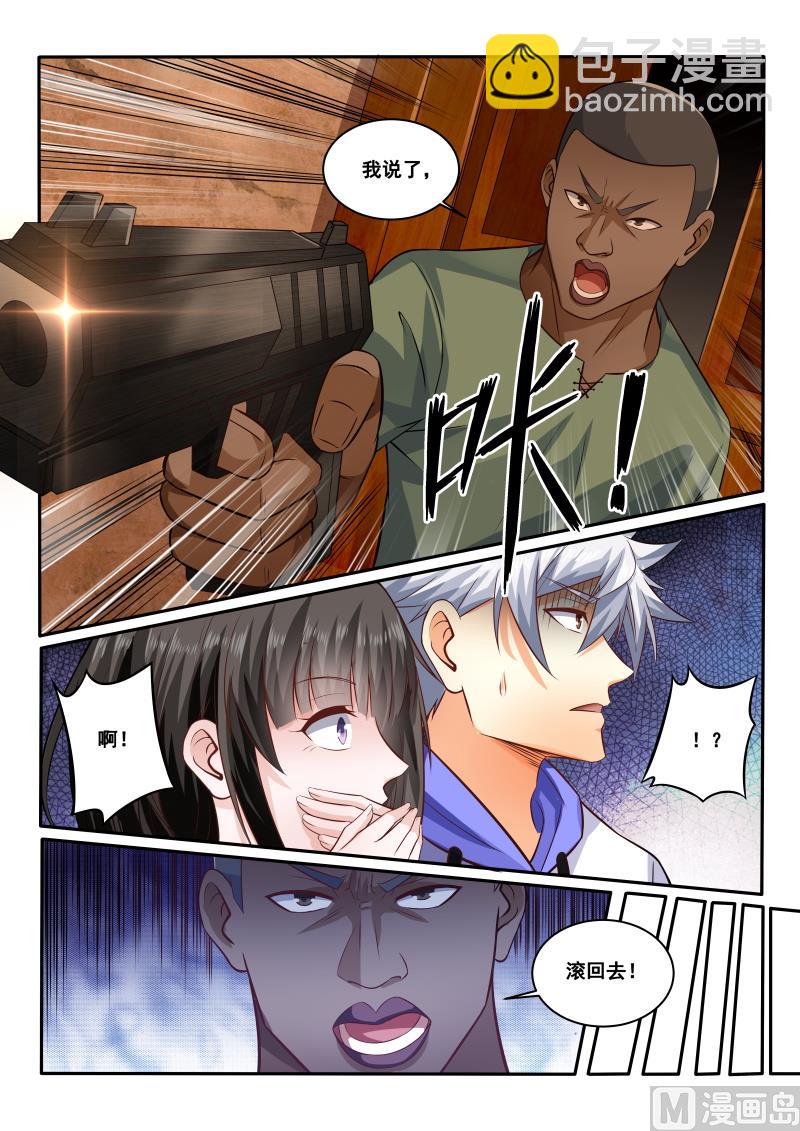 第438话 被猜到，果然回来了-第439话