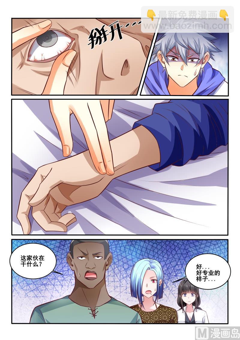 第442话 左立做决定吧！-第443话
