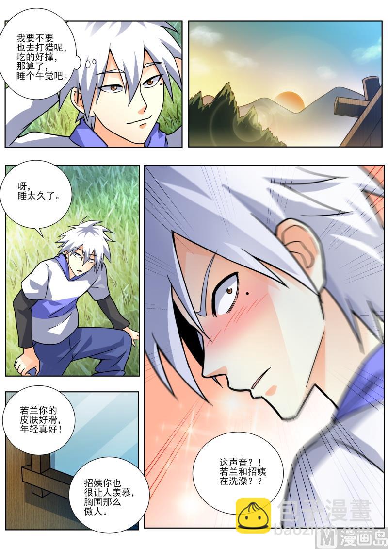 第452话 有蛇！-第453话