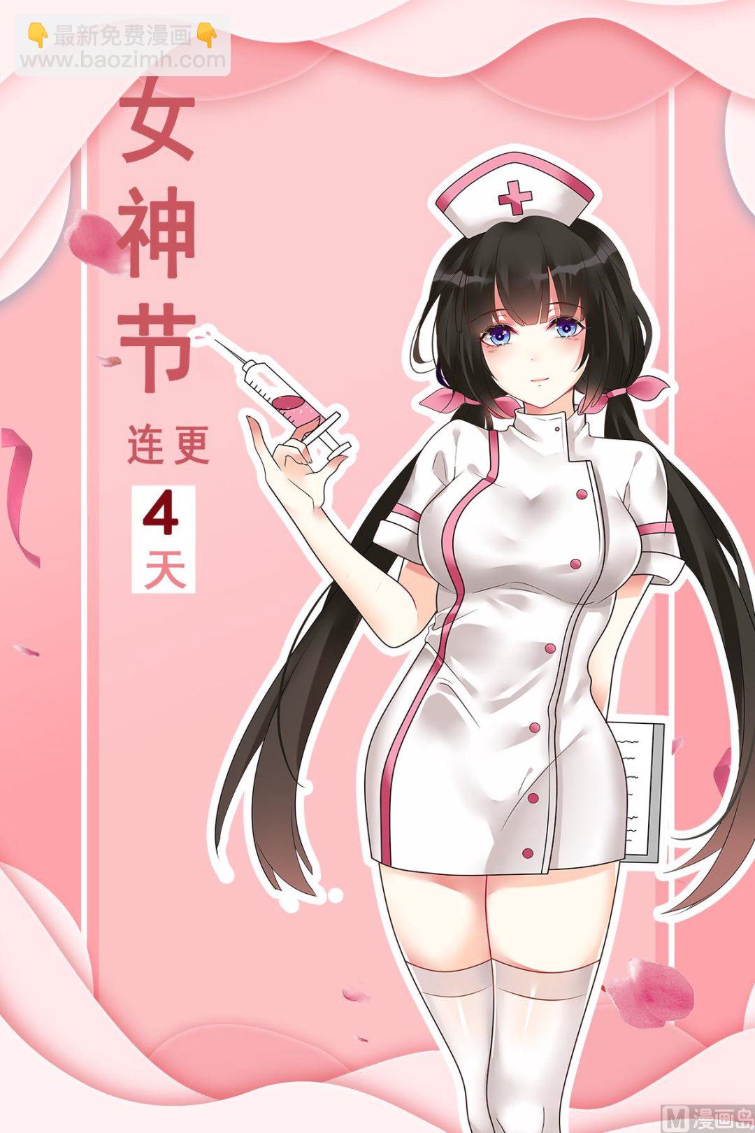 第458话 改造人-第459话