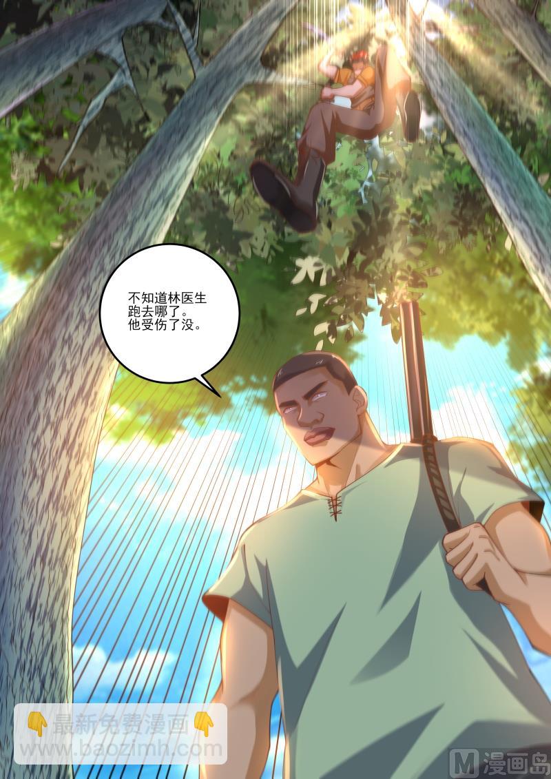 第458话 改造人-第459话