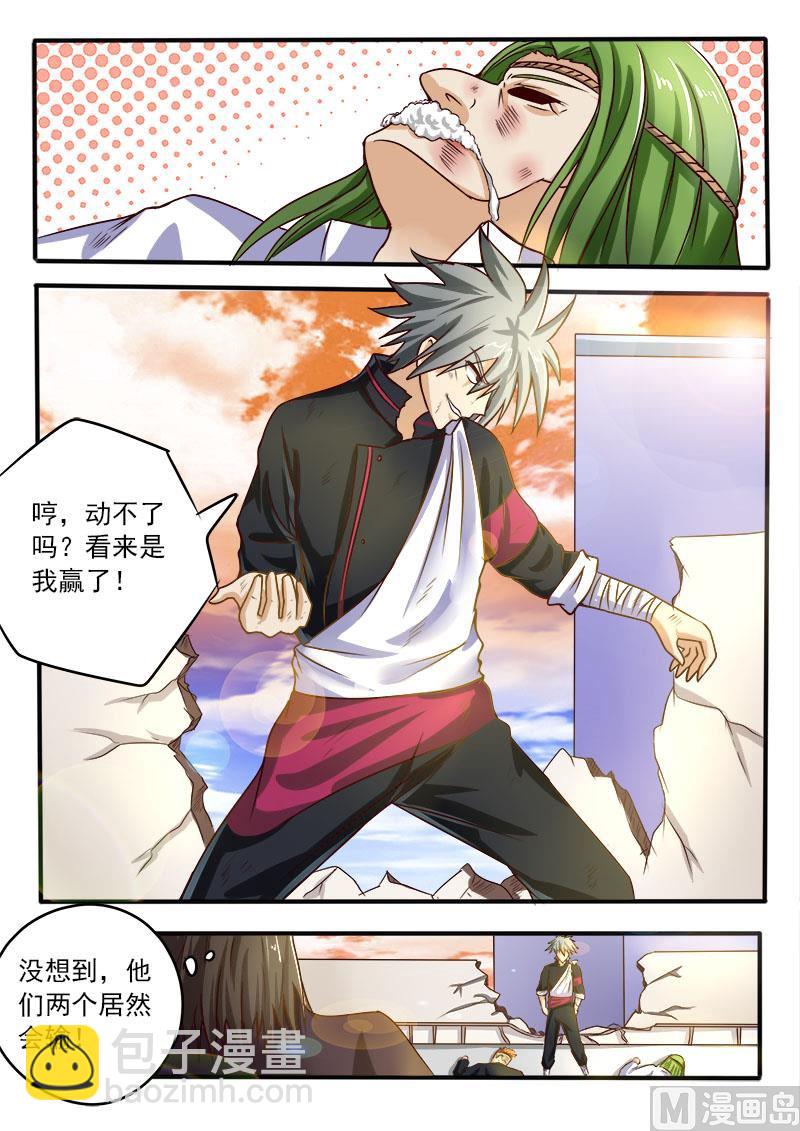 第047话 青帮见忠义-第47话