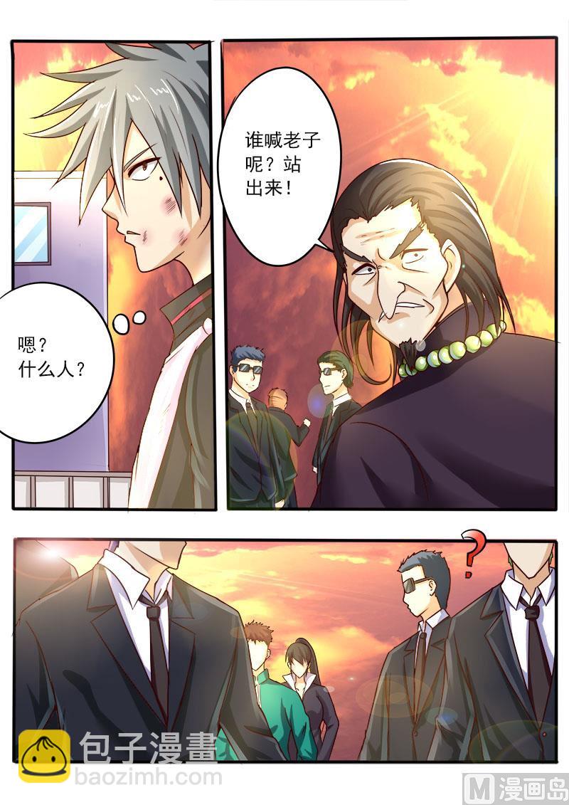 第047话 青帮见忠义-第47话