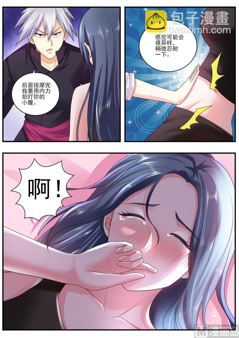 第478话  治疗-第479话