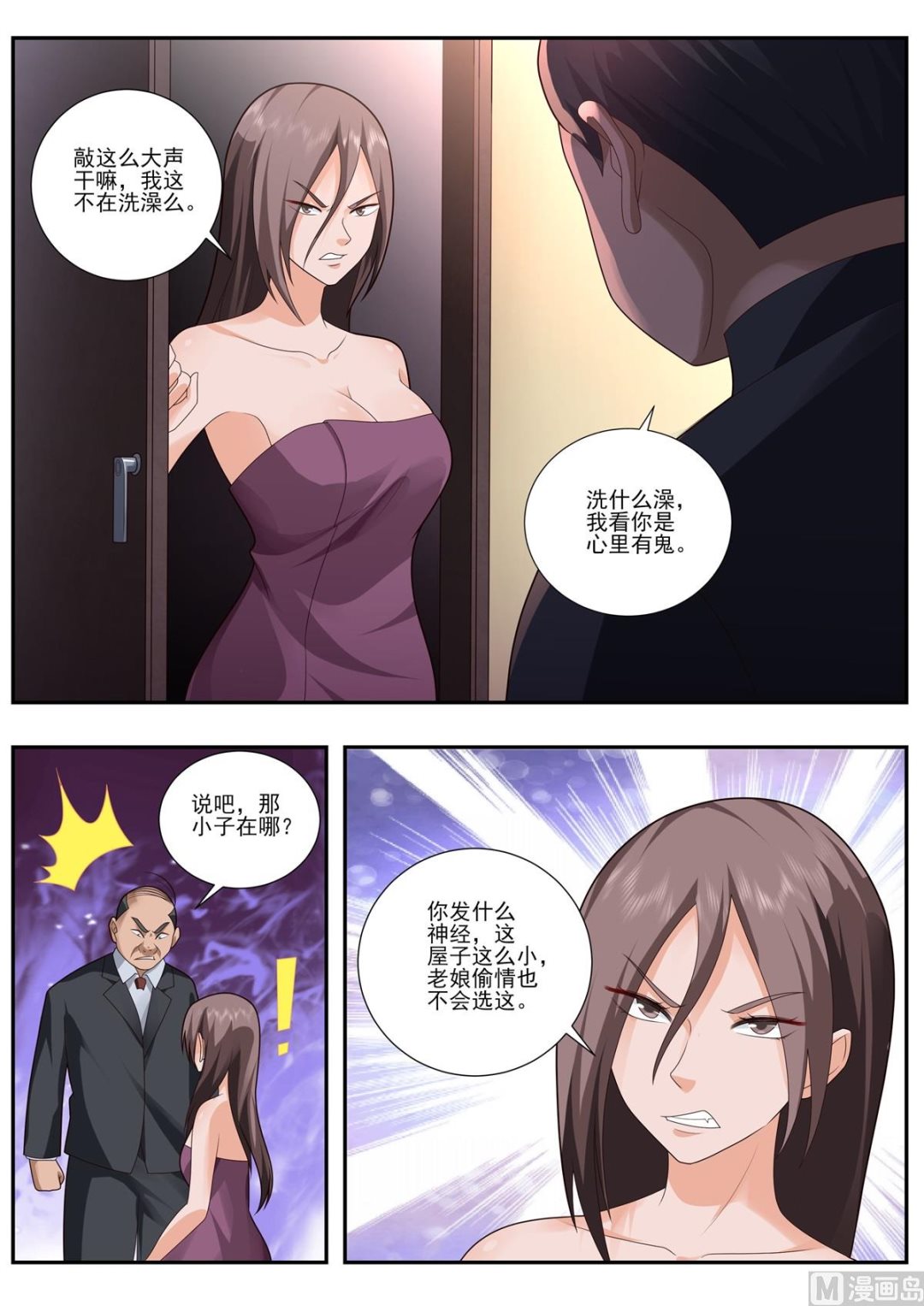 第494话 等着看好戏-第495话