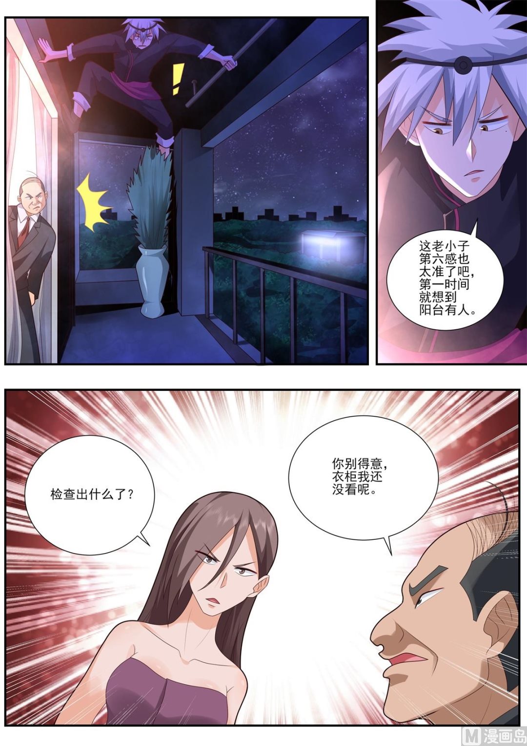 第494话 等着看好戏-第495话