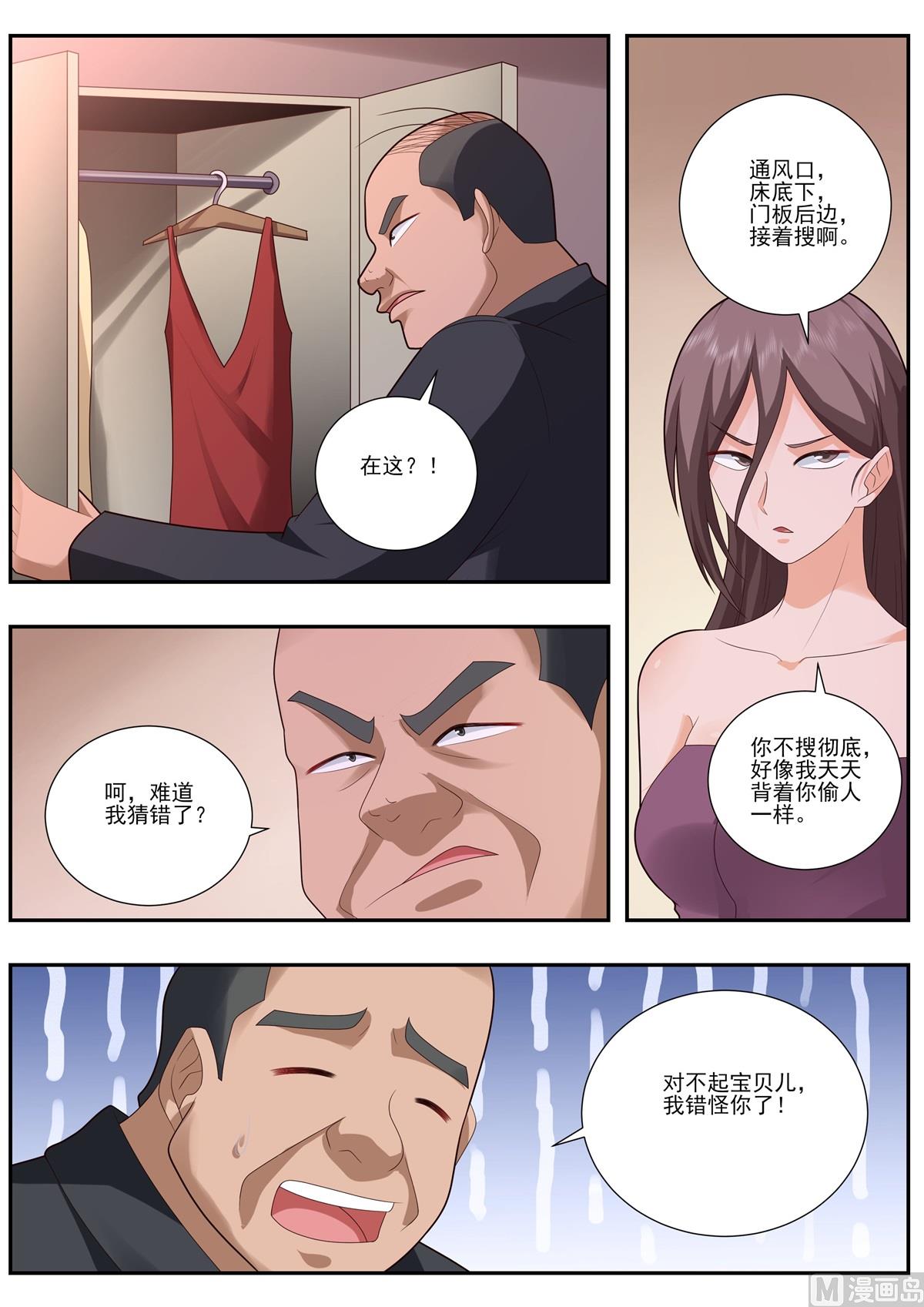第494话 等着看好戏-第495话