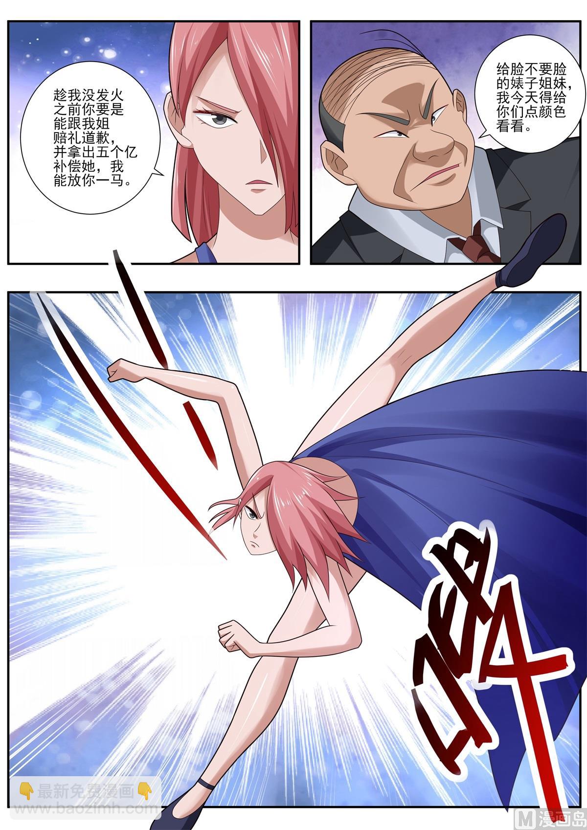 第496话  真相-第497话