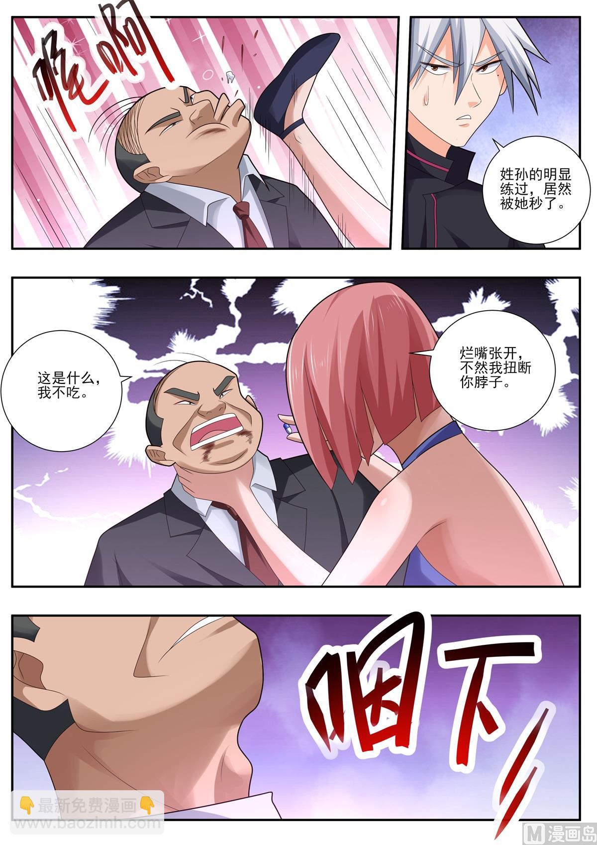 第496话  真相-第497话
