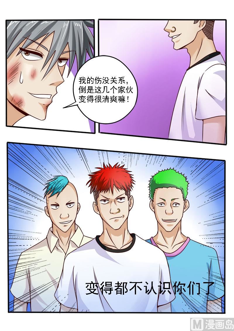 第051话 前途-第51话