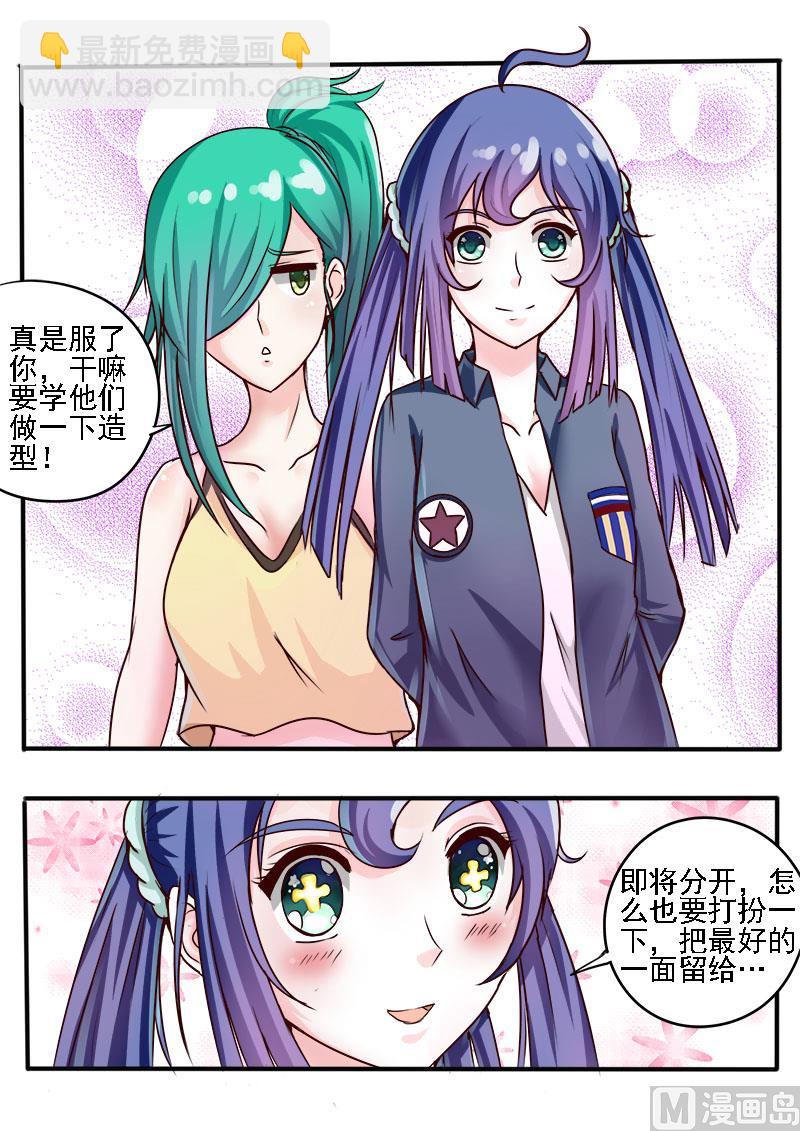第051话 前途-第51话