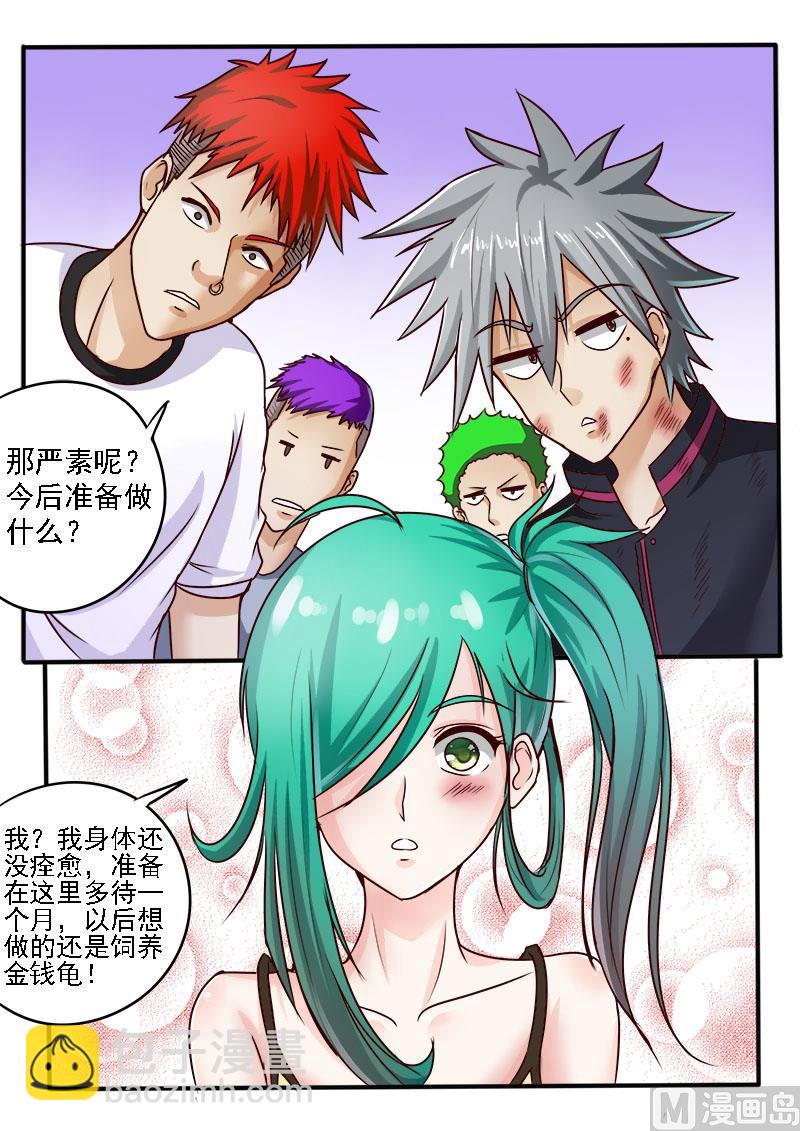 第051话 前途-第51话