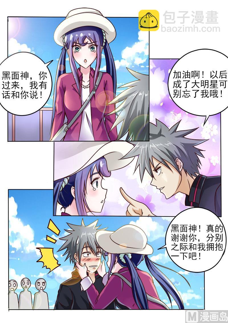 第053话 美女的告白-第53话