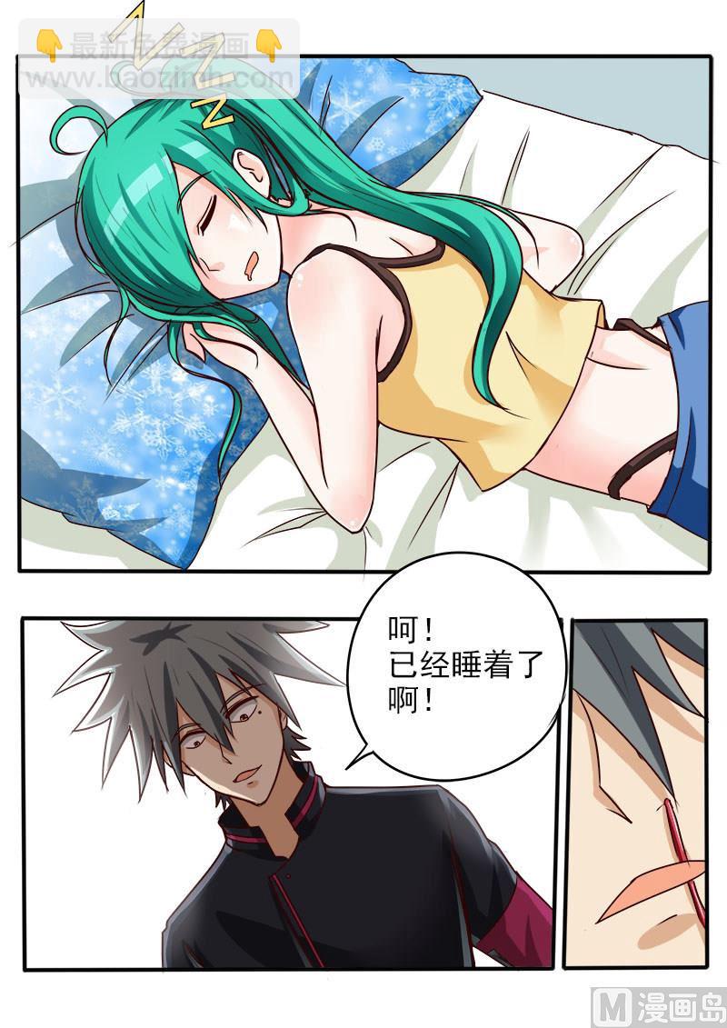 第057话 新的病号-第57话