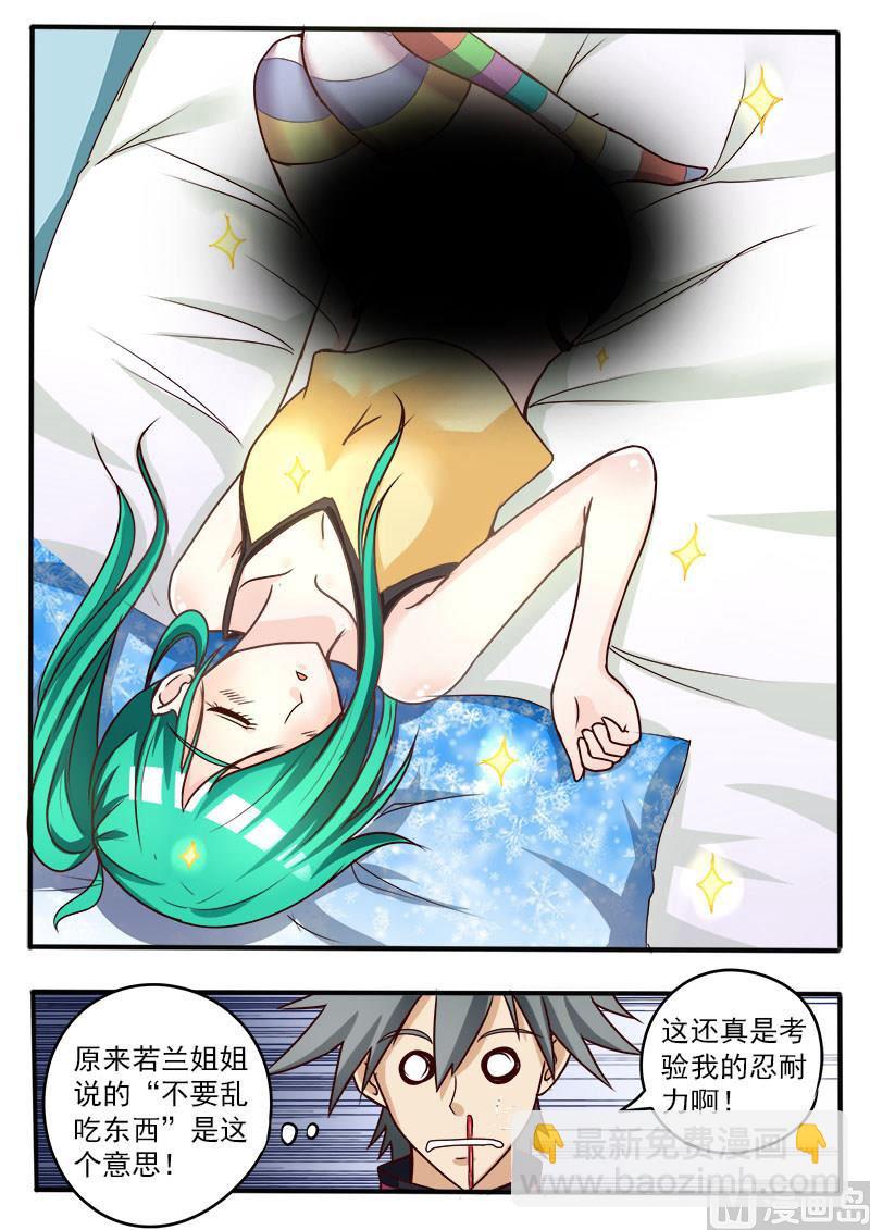 第057话 新的病号-第57话