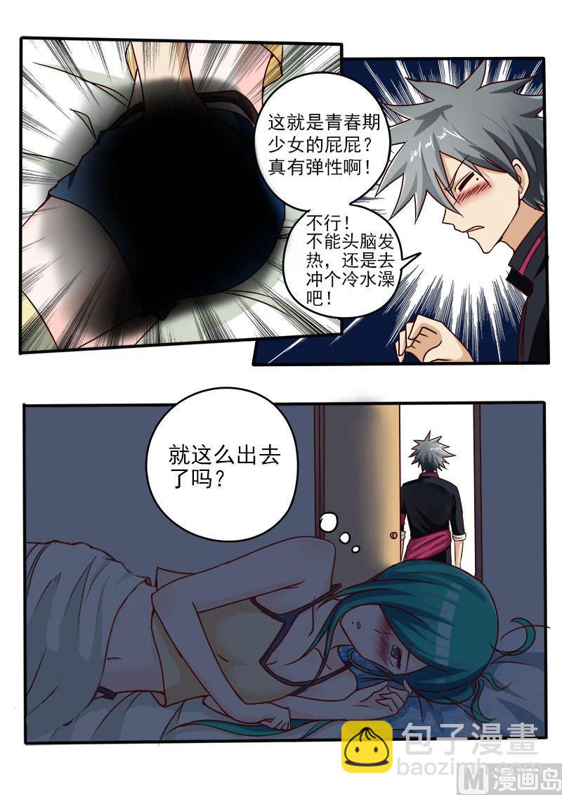 第057话 新的病号-第57话