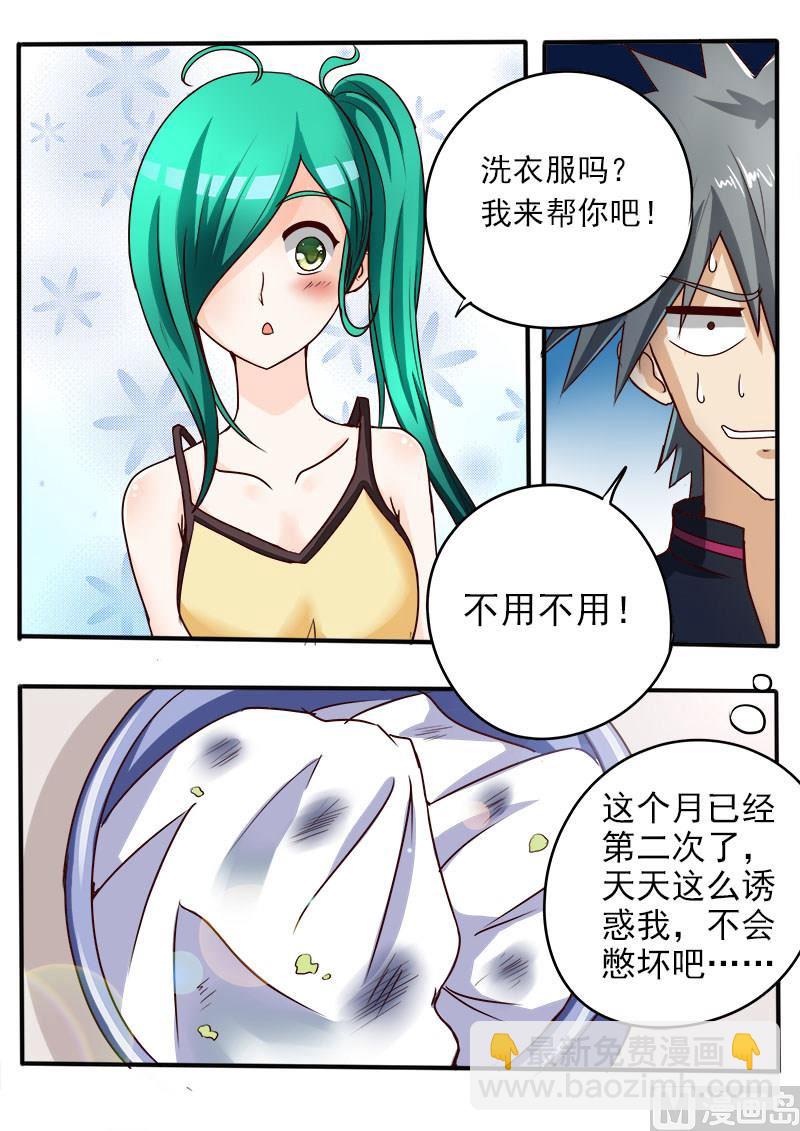 第057话 新的病号-第57话