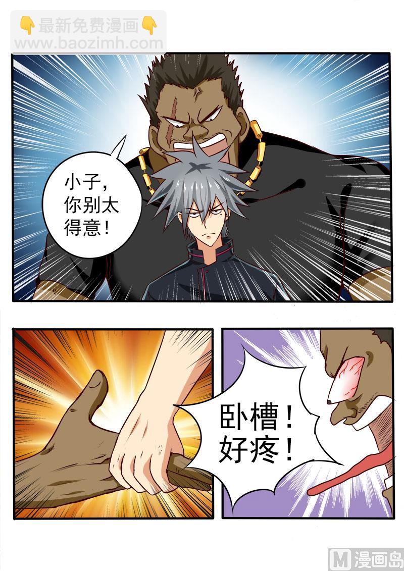 第067话 V587-第67话