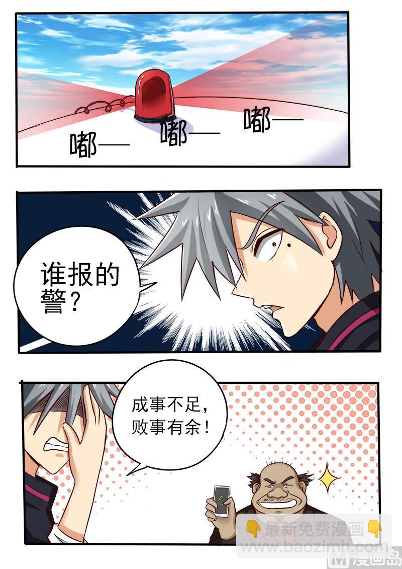 第067话 V587-第67话